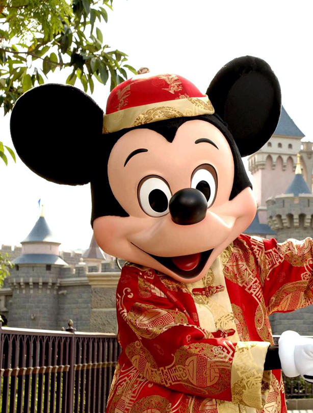 Disney Disney