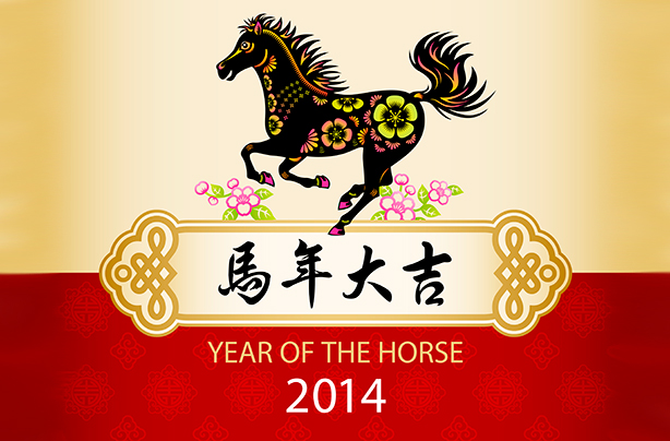 Chinese New Year 2014